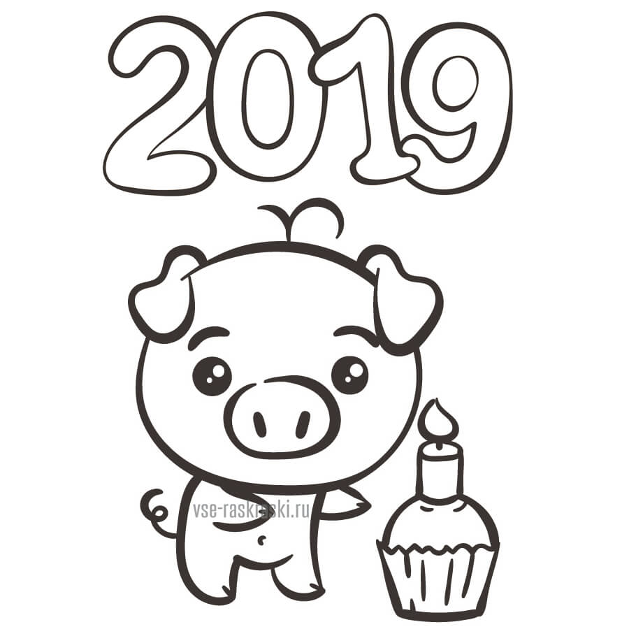 Поздравление С Новым Годом Свиньи Раскраска