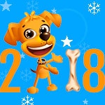 Раскраски к Новому 2018 году Собаки
