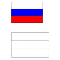 Раскраска флаг России