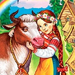 Раскраска Крошечка Хаврошечка Раскраска Крошечка Хаврошечка