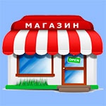 Раскраска магазин Раскраска магазин